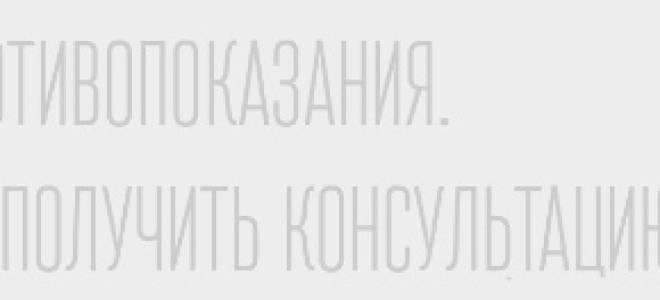 Гипертония симптомы и причины