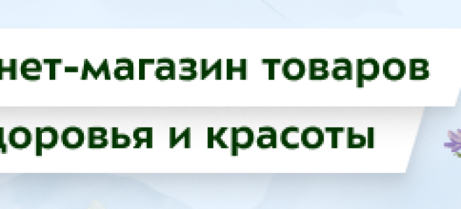 Ягоды снижающие сахар в крови