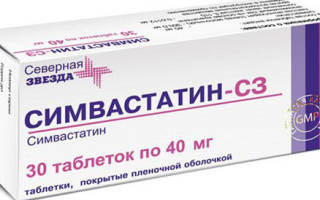 Симвастатин аналоги и заменители препарата