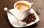 Кофе снижает сахар в крови