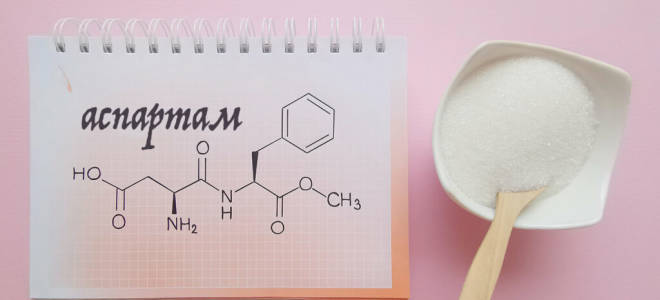 Аспартам где содержится