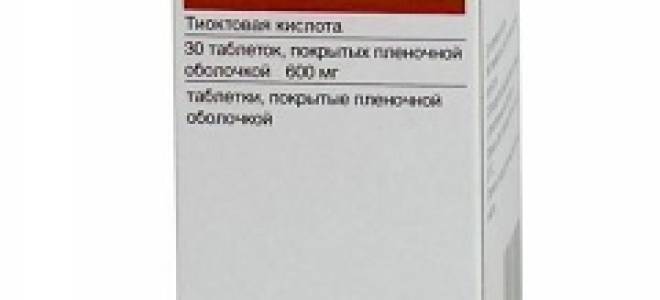 Препарат тиоктацид 600